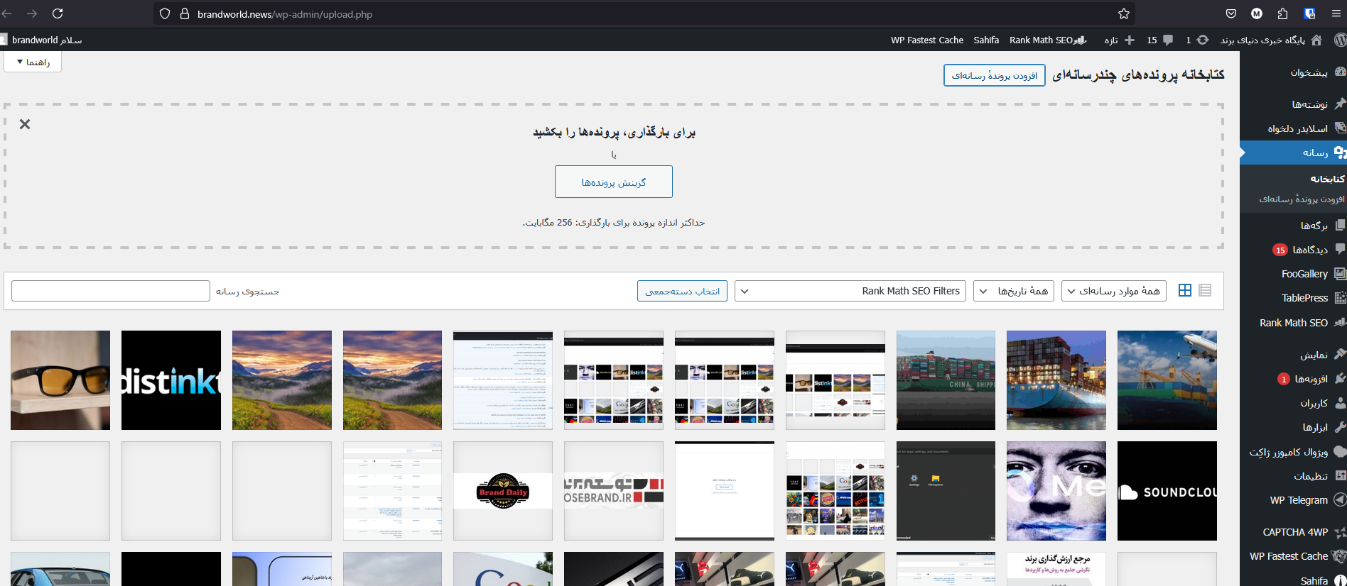 Screenshot 2025 05 11 170928 - «دیستینکت» (Distinkt): نبرد یک استارتاپ با جعل از طریق فناوری نانو و حفاظت از اصالت برند